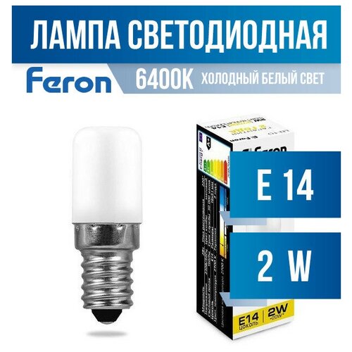Feron    E14 2W(160Lm) 6400K 6K  51X18, Lb-10 25988 (. 688243) 291