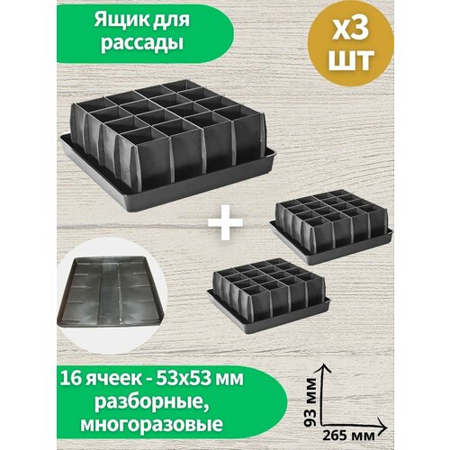 �������� 3 �� ���� ��� ������� ��������� ��-16 700�