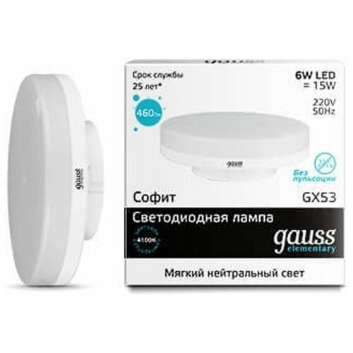 ����� Gauss LED Elementary GX53 �������� 6W 4100K (1/100) 180�