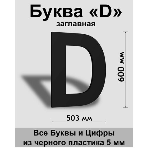 ��������� ����� D ������ ������� ����� Arial 600 ��, �������, Indoor-ad 799�