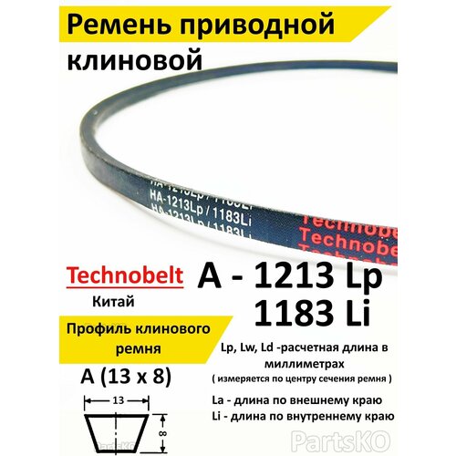   A 1213 LP Technobelt HA1213 premium 485