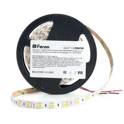  C LED  Feron LS606, 60SMD(5050)/ 14.4/ 5 IP20 12V 4000,  708  Feron