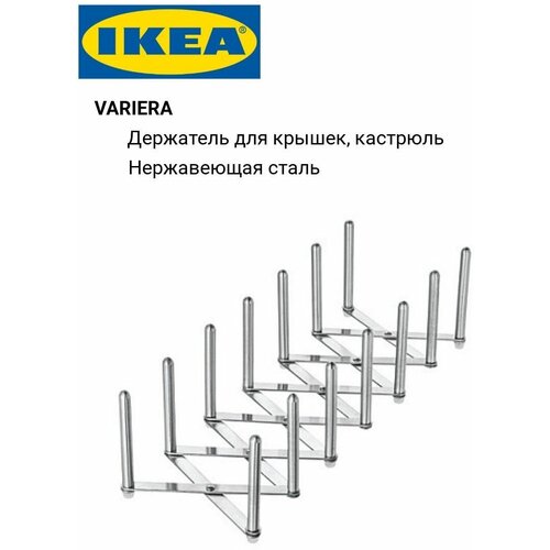 IKEA    , VARIERA  701.548.00 1400