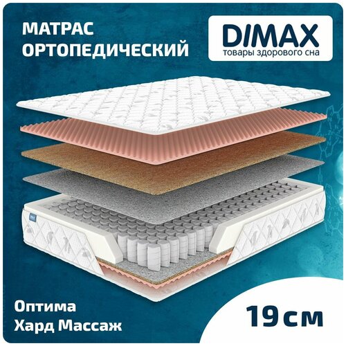  Dimax    140x190 13500