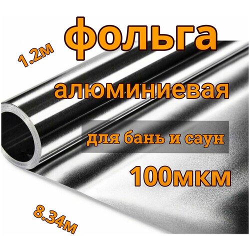 ������ ����������� ��� ���� � ����� 100��� 10 �2 2450�