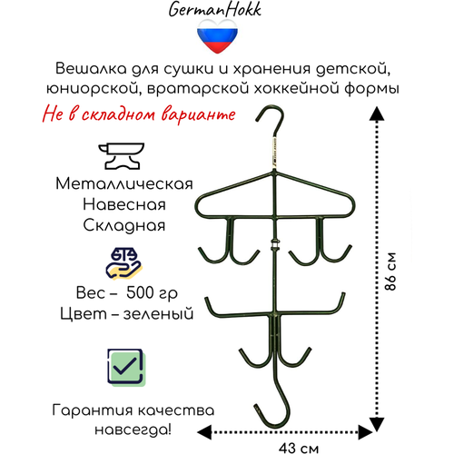 ��������� ������� �7 ������������� �������� 1697�