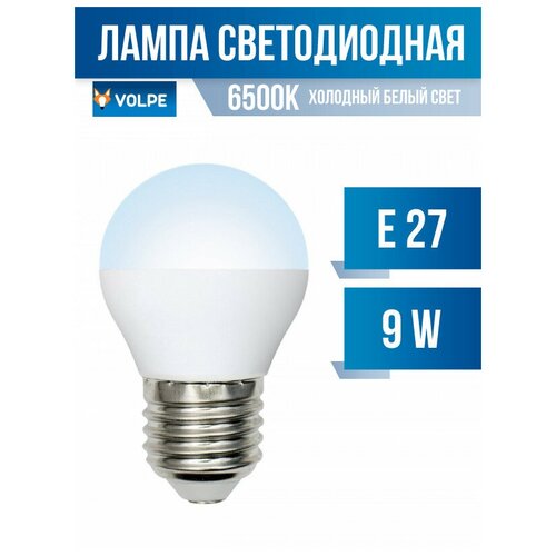 Volpe NORMA  G45 E27 9W(750lm) 6500K 6K  45x78 LED-G45-9W/DW/E27/FR/NR (. 675742) 142