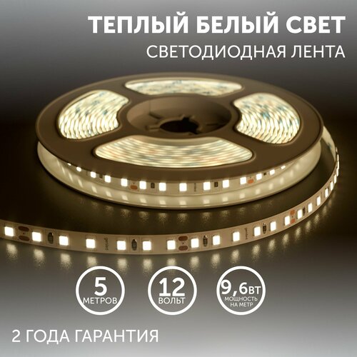  ,  Geniled -  ,  ,  ,  ,   -    / GL-120SMD3528 / 480 / / 12 /  - 5 / B - 8  / W - 9,6  / 3000  / IP65 1461