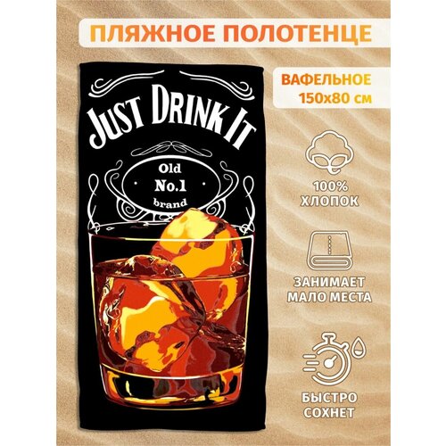 ��������� ������ ������� ��������� ��������� 80*150�� ������ 267�