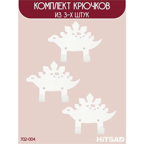 ��� ����� ������ ��� ������ ���������� 3 �� 702-017Gr HiTSAD 570�