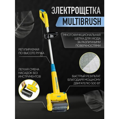 ������������ GLORIA MultiBrush 40900�