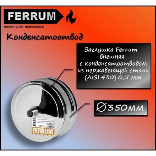   350  / (430/0,5) Ferrum 1087