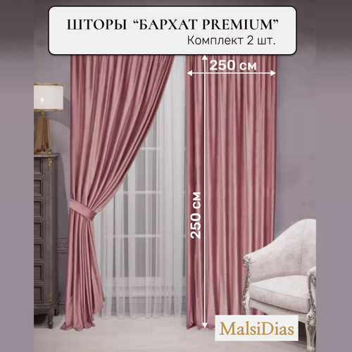     MalsiDias 250x250  2 , - 3995