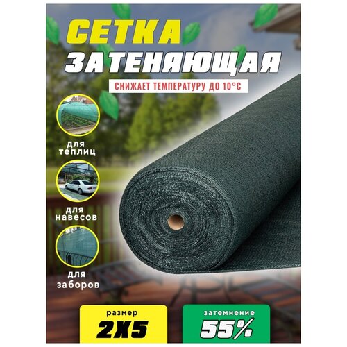 ����� ���������� 2�5 55% 567�