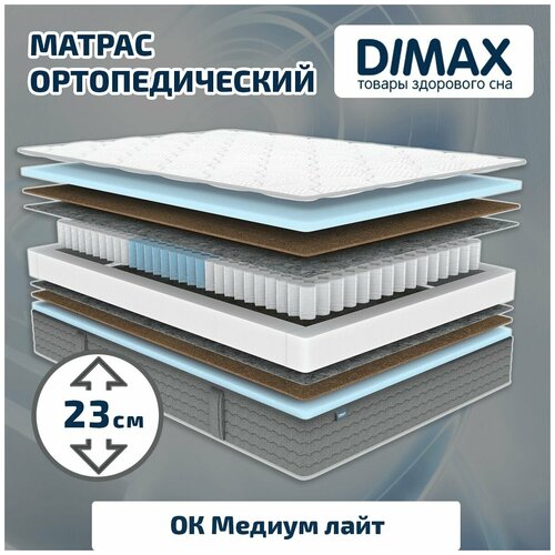  Dimax    160x195 21661