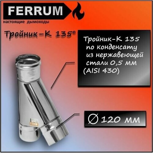 - 135 (430 0,5) 120 Ferrum 1254