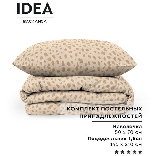    IDEA   (   145210  +  5070 ), 100%  1237