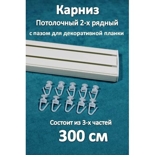  2-  ,  300  Storteks 2-300 1214