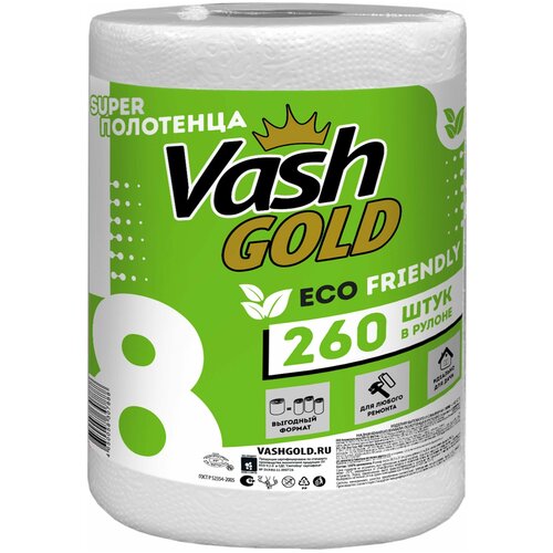 Vash Gold 8 ������������� ��������� �������� Super-��������� ECO Friendly, 260 ������ � ������ �� 20,3�21 �� 628�