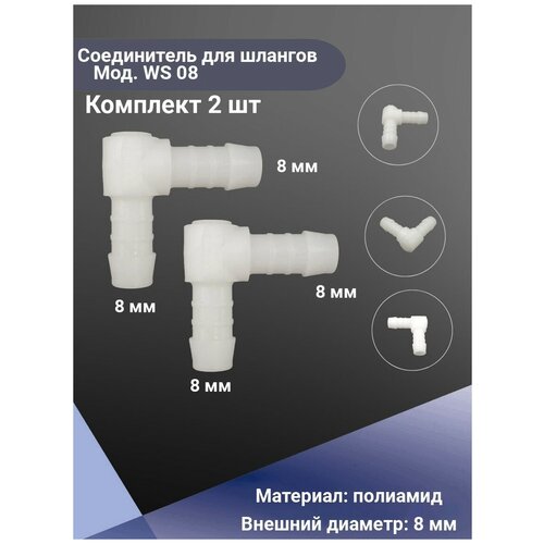 ����������� ��� ������� ������� Normaplast WS 08 389�