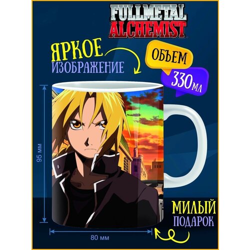   . Fullmetal Alchemist.  299