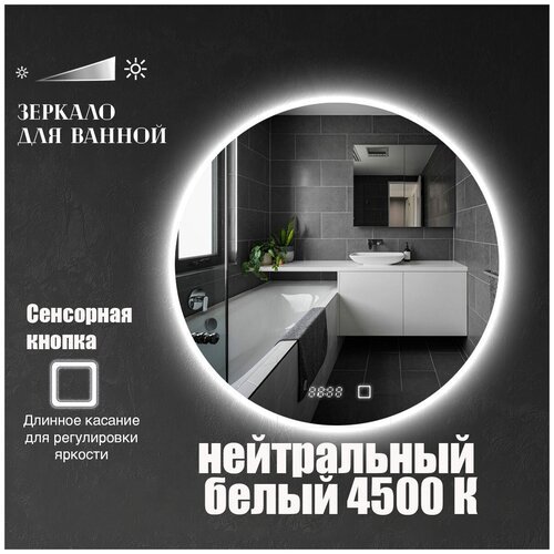 ������� ������� � ��������� ����������� ���������� 4500�, ������, ��������� �������, ��������, IP44, 65 �� 8241�