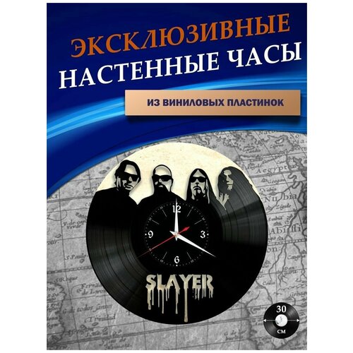      - Slayer ( ) 1201