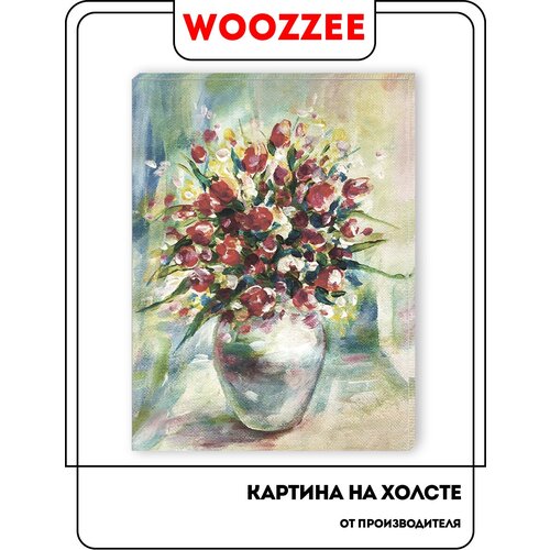 ������� ����������� Woozzee 