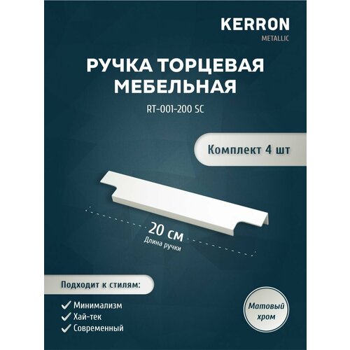    KERRON 200 .   2   ,   .    820