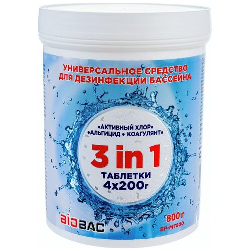 БиоБак Универсал 3 в 1 хлор, альгицид, коагулянт таблетки 200 гр. BP-MT800 2260р