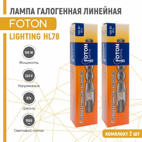    FOTON LIGHTING HL 78 100W R7s 2  448