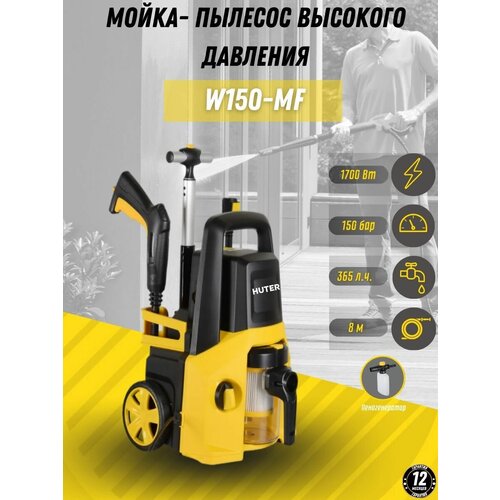 �����-������� �������� �������� , ��������� , W150-MF (150 ���, 1700��, � �������� ��������������) 14390�