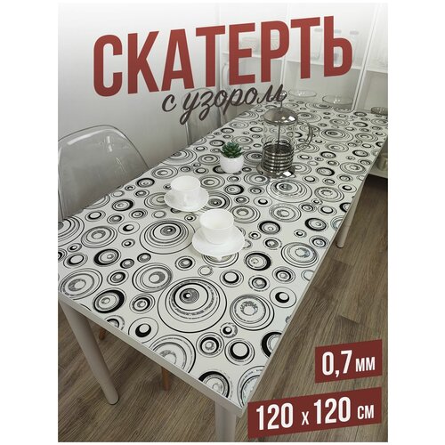 �������� � ������ ���������� ����� �� ���� - 0,7��120x120�� 1254�