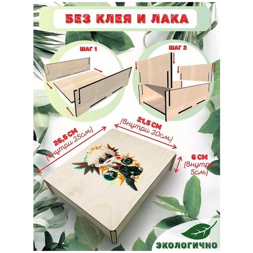 ���������� ������� �� ������ � ������� � �� ������� L ������ 26,5x21,5 �� ����� ��� ��������� �������� ����� �������, ���� ��������, ����� - 286 479�