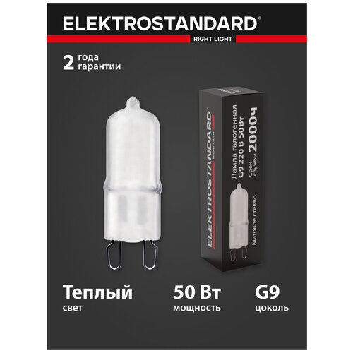 ����� ���������� Elektrostandard G9 220V 50W (B�112), ������� ������ 60�