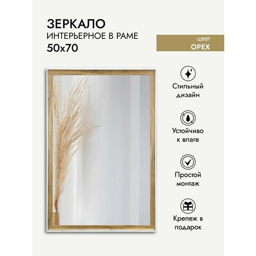 ������� ����������� ArtZakaz, 70�50 ��, ���� ���� 2656�