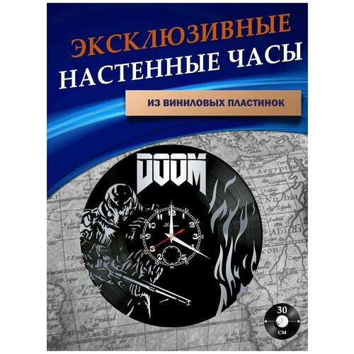      - DOOM ( ) 1301