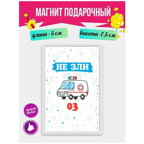 ������ ���������� �� ����������� � �������� �� ��� 03. �������� �� ����� � �������� �� ������ �� ������� 180�