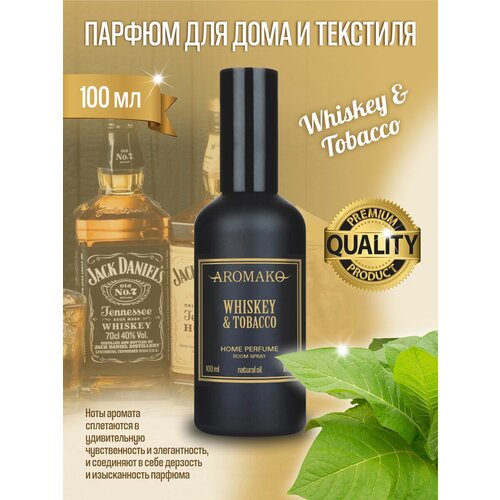 AROMAKO -     Whiskey & Tobacco 100  959