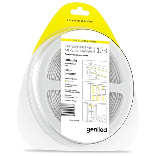  Geniled       GL- 60SMD2835 12 500/ 5/ 85000 2700-3000 IP33,  856  Geniled