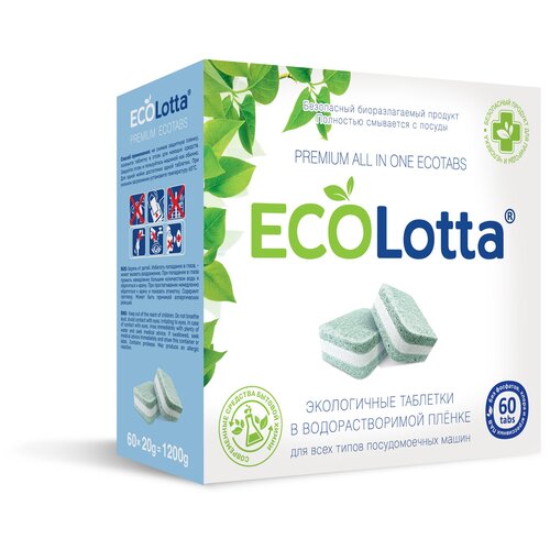      ECOLotta   60 +      1    879