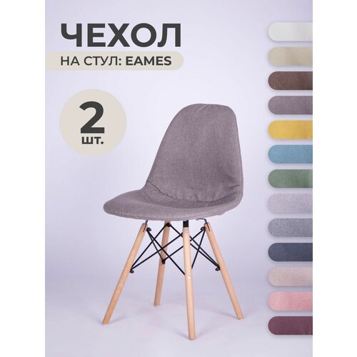  LuxAlto     Eames, Aspen, 4046,  Laguna  , 2 . 1640