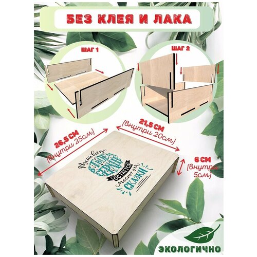 ���������� ������� �� ������ � ������� � �� ������� L ������ 26,5x21,5 �� ��������� ����� ������ � ���� ������ - 239 479�