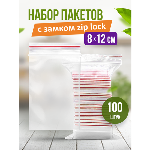    zip lock, zip ,   10*15 99