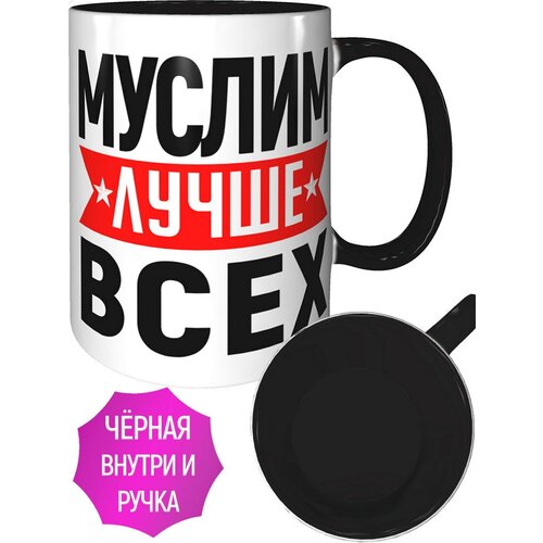 ������ ������ ����� ���� - � ������ ������ � ������ ������ 438�