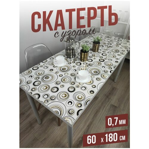 �������� � ������ ������� ����� �� ���� - 0,7��60x180�� 1332�