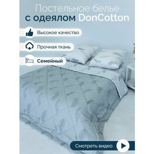    DonCotton 