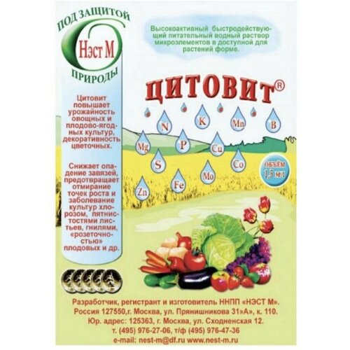 � ������: 2 ��. ������� 1,5�� ( �������� ���������) (NPK-30:5:25) ���� � 420�