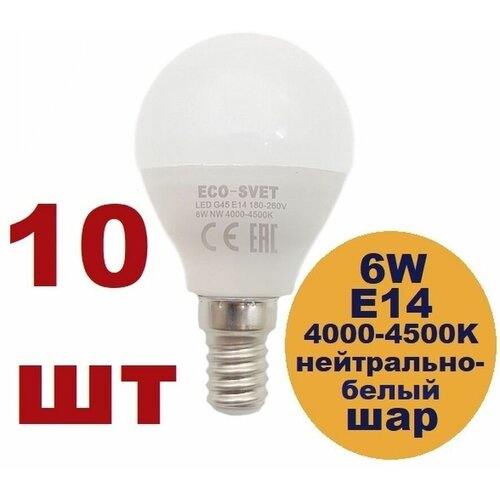    / Led  G45 6W 700