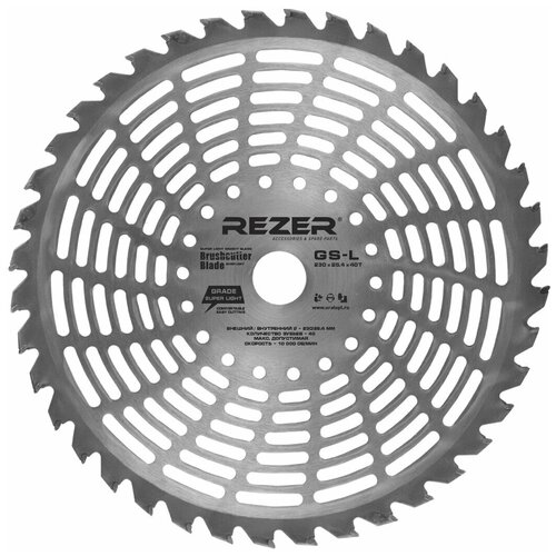  Rezer GS-L 940